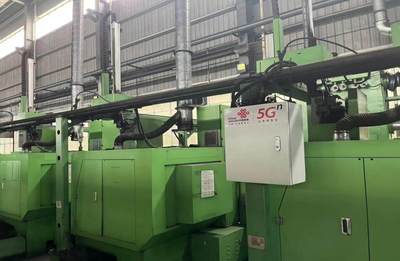 從首個工廠到首個園區(qū) 卡奧斯5G全連接助力中國制造數字領航