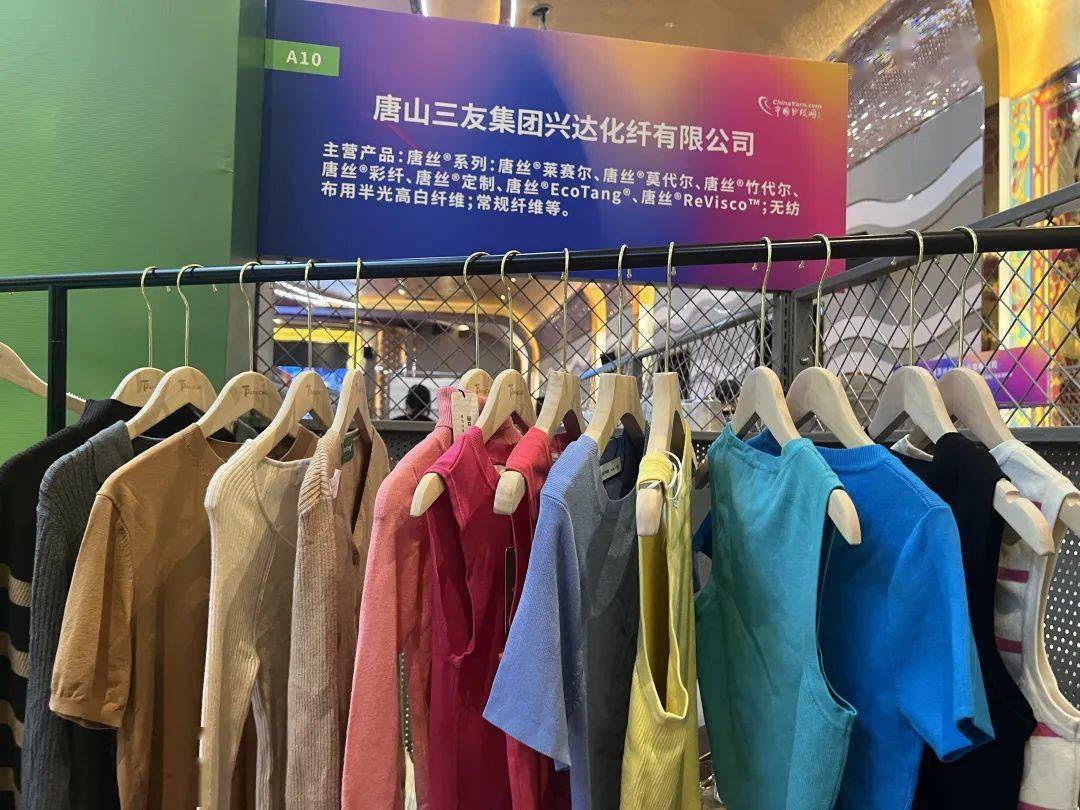 紡織業(yè)轉(zhuǎn)型升級(jí)的雙引擎 渦流紡與萊賽爾引領(lǐng)市場(chǎng)新機(jī)遇