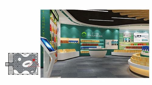 十二連城鄉電商服務中心展廳設計服務方案