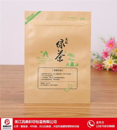 食品塑料袋定制專家 高鼎彩印包裝，高效出貨，品質(zhì)保障